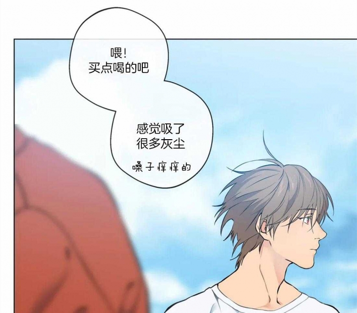 奇妙像素 第51话 第13页