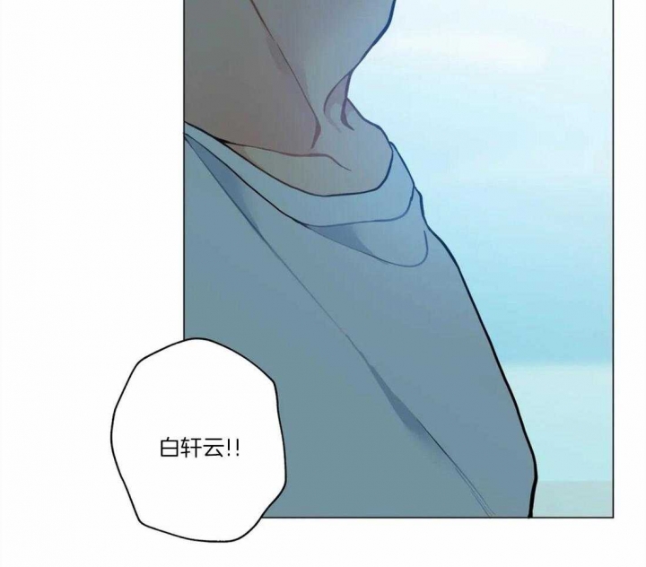 奇妙像素 第51话 第20页