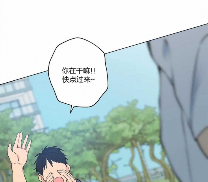 奇妙像素 第51话 第21页