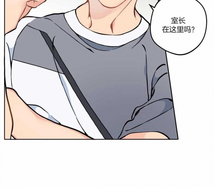 奇妙像素 第51话 第35页