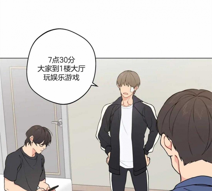 奇妙像素 第51话 第42页