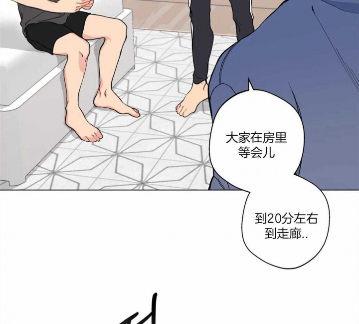 奇妙像素 第51话 第43页