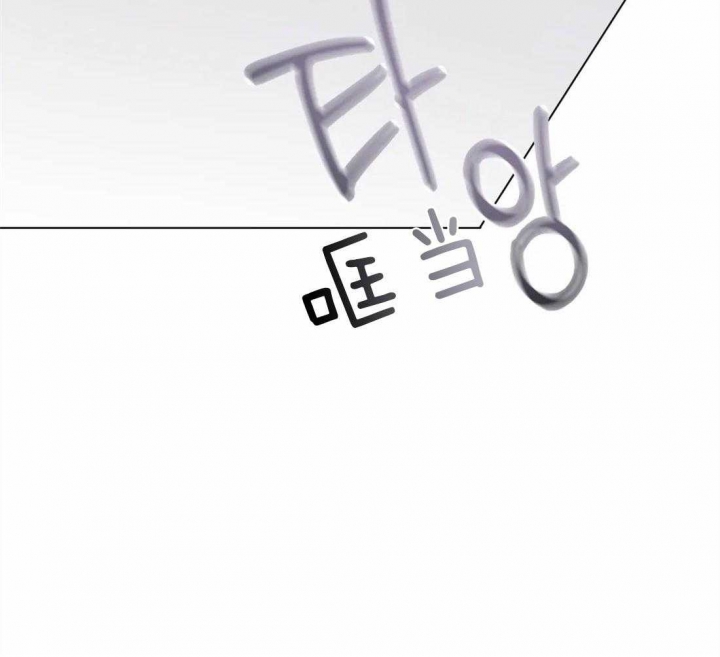 奇妙像素 第51话 第47页