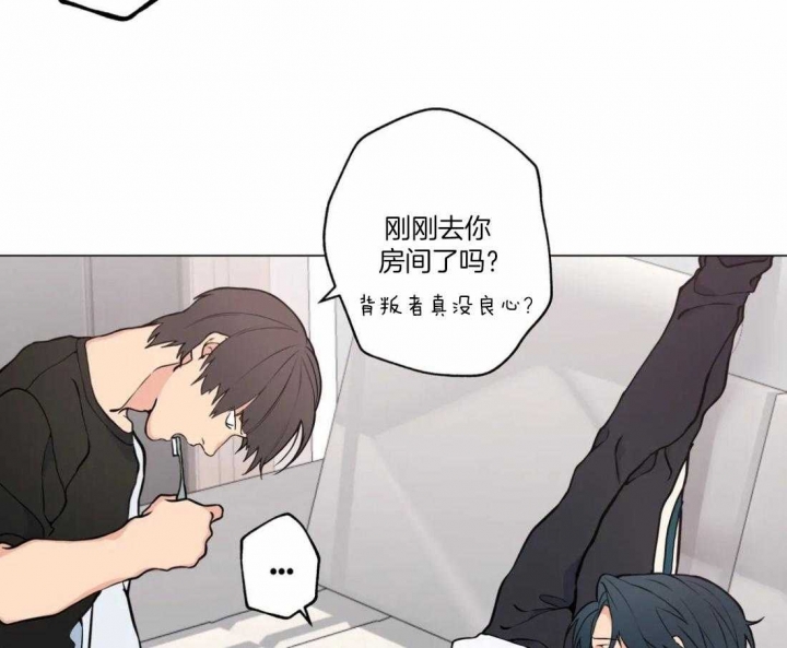 奇妙像素 第51话 第49页