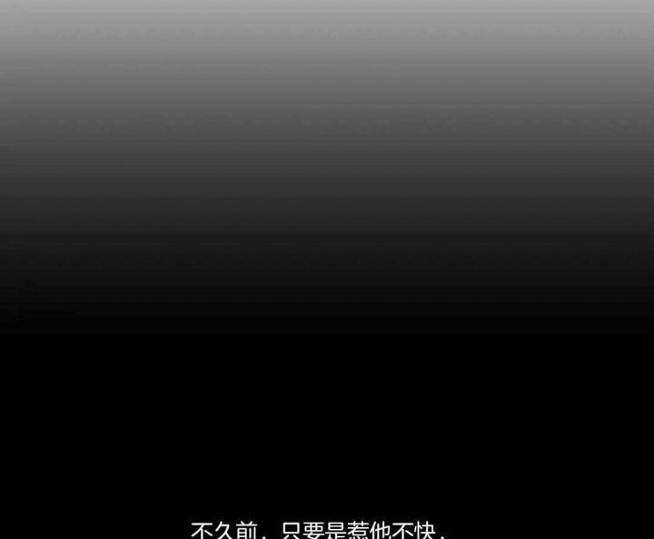 奇妙像素 第51话 第53页