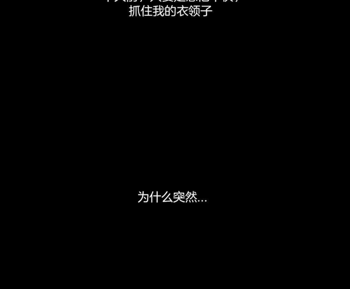 奇妙像素 第51话 第54页