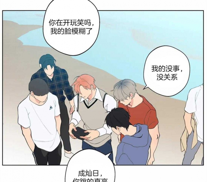 奇妙像素 第51话 第10页