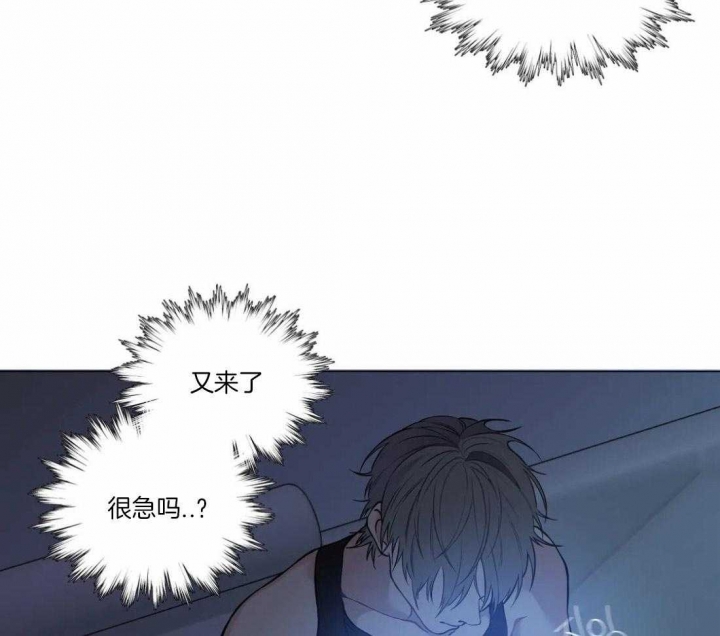 奇妙像素 第50话 第13页