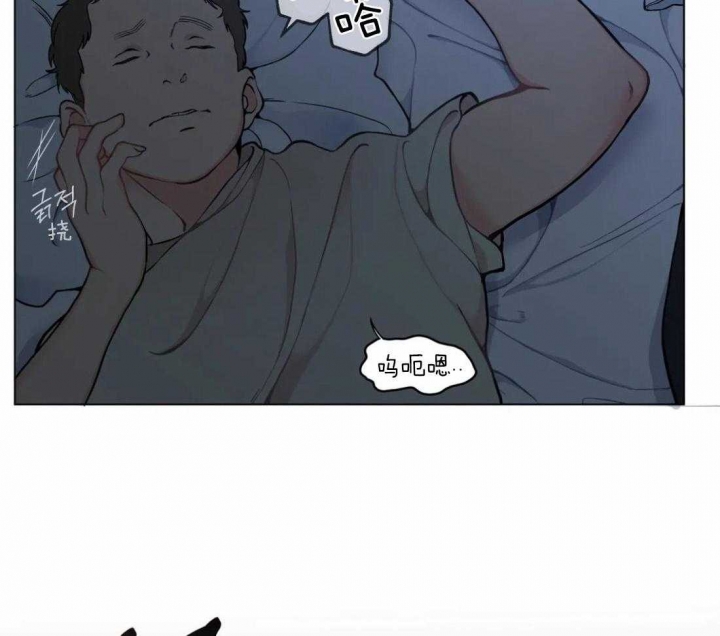 奇妙像素 第49话 第11页