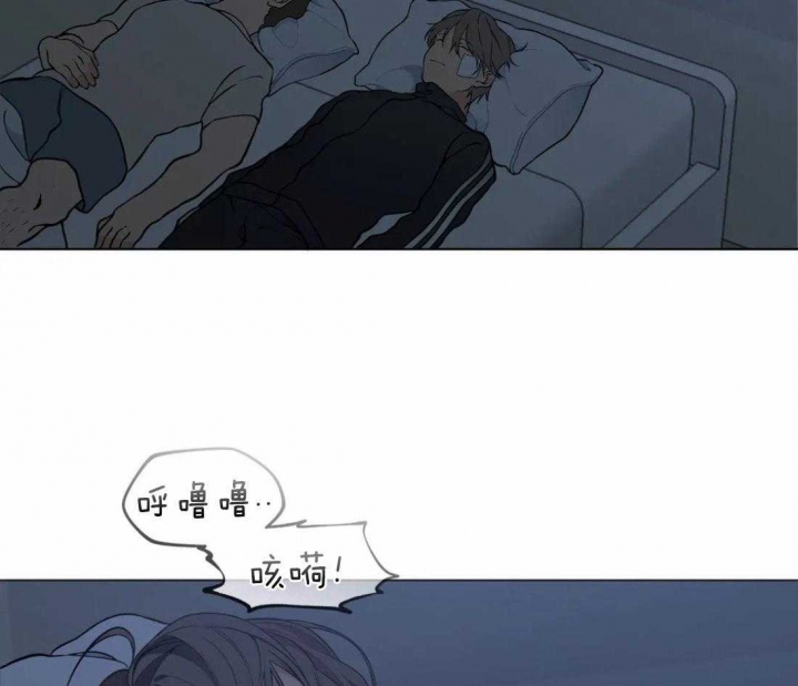 奇妙像素 第49话 第3页