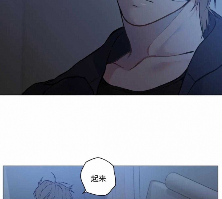 奇妙像素 第49话 第30页