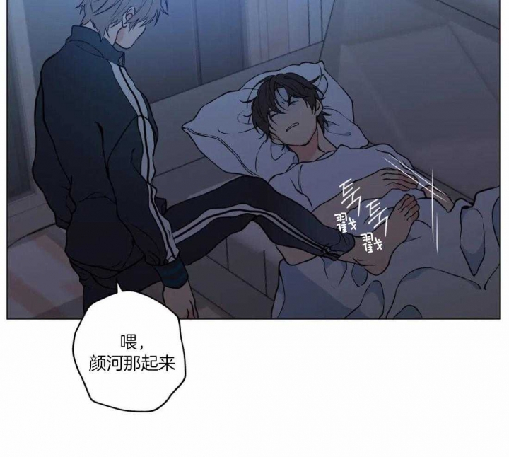 奇妙像素 第49话 第31页