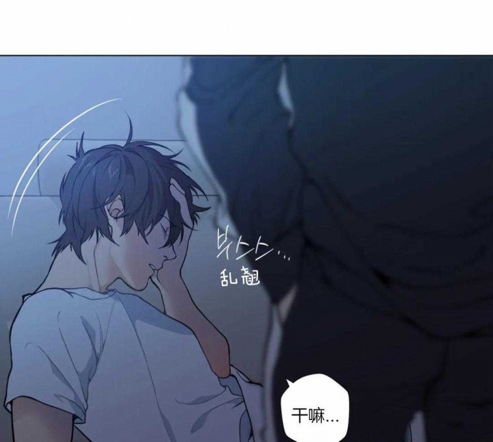 奇妙像素 第49话 第32页