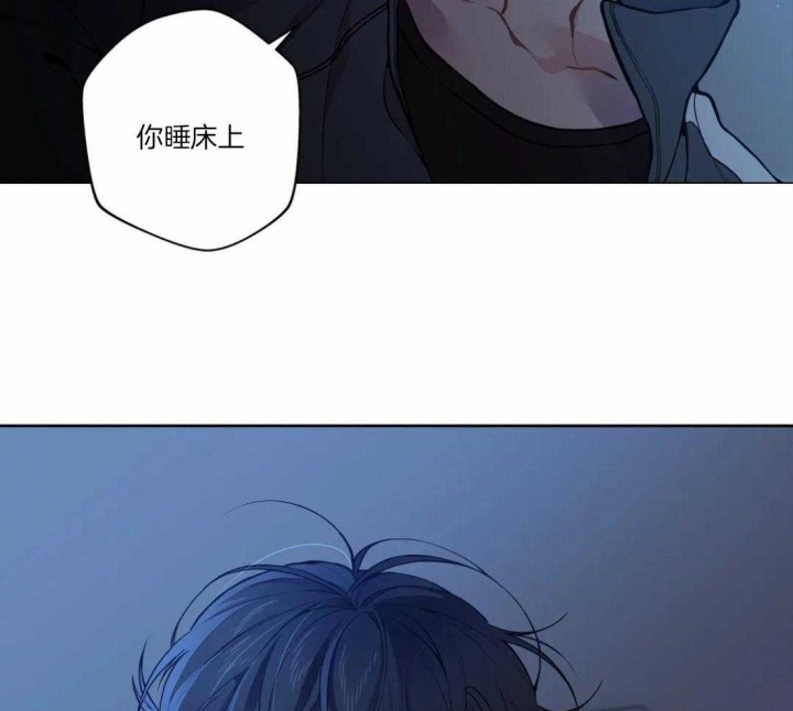 奇妙像素 第49话 第35页