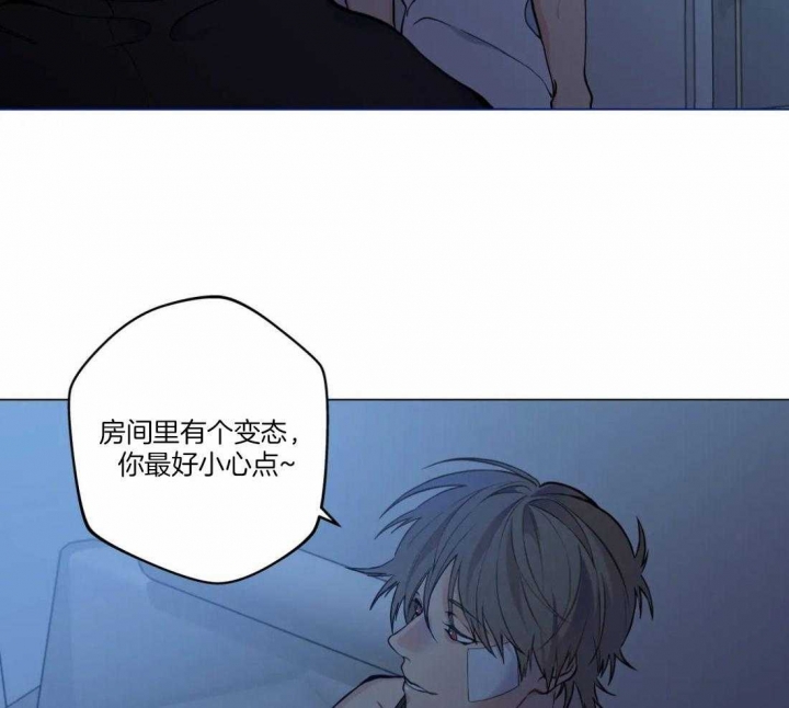 奇妙像素 第49话 第39页