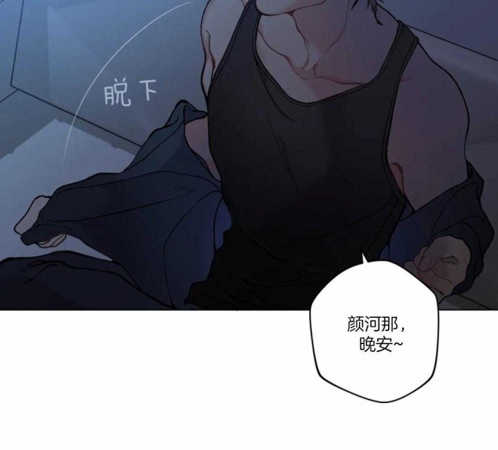 奇妙像素 第49话 第40页