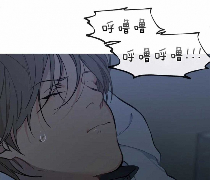 奇妙像素 第49话 第5页