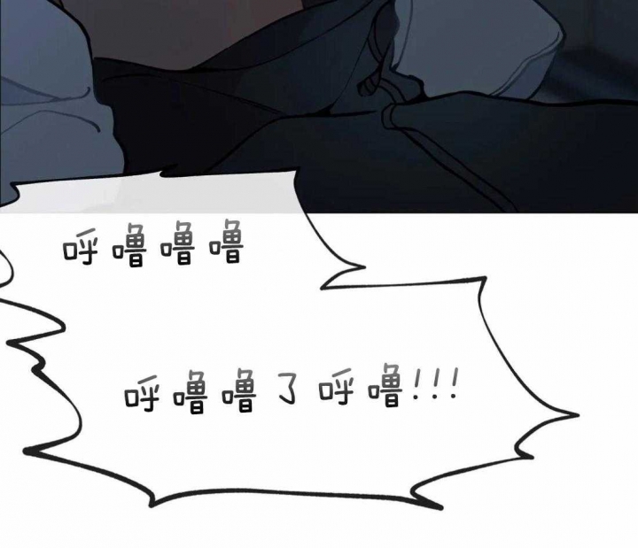 奇妙像素 第49话 第6页