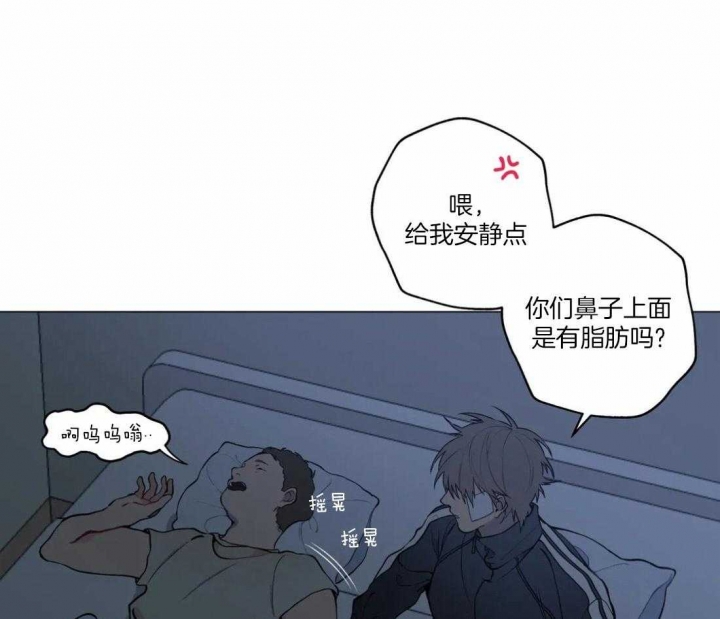 奇妙像素 第49话 第7页