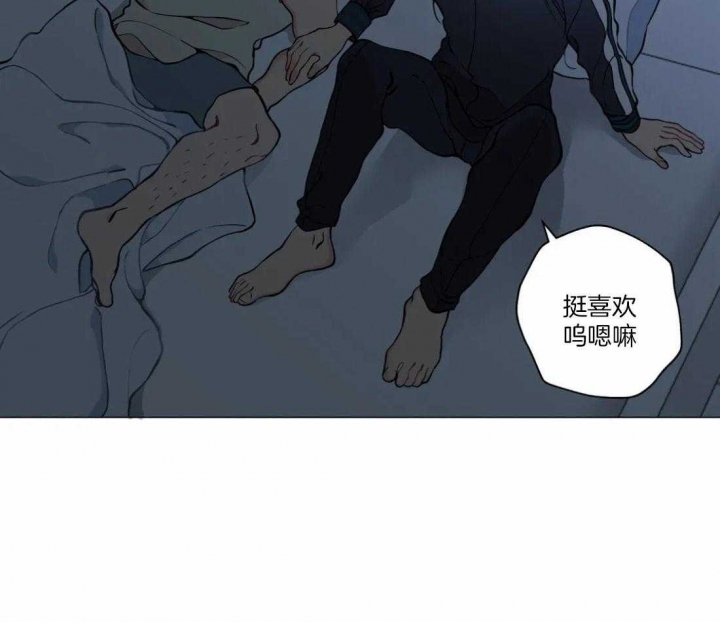 奇妙像素 第49话 第8页
