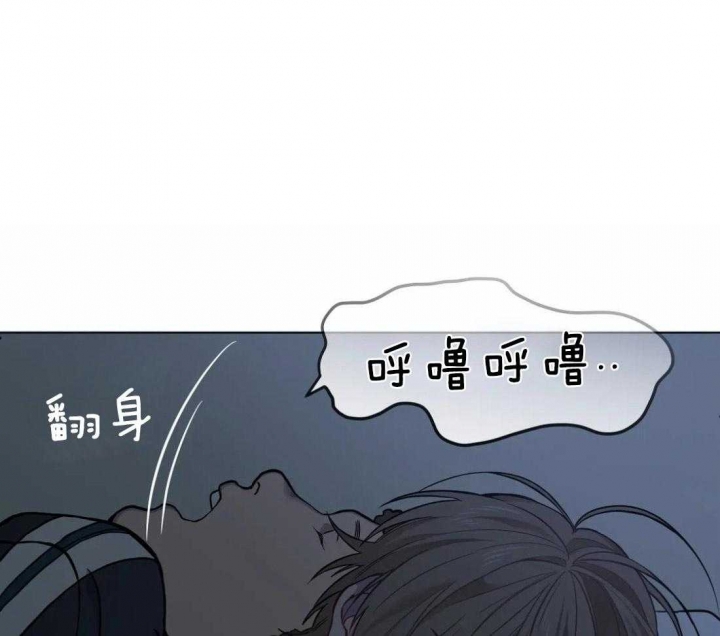 奇妙像素 第49话 第9页