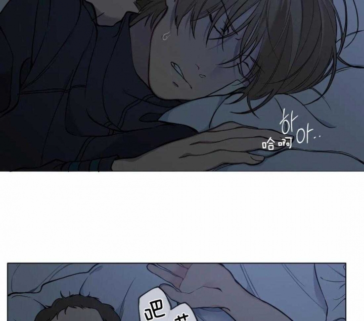 奇妙像素 第49话 第10页