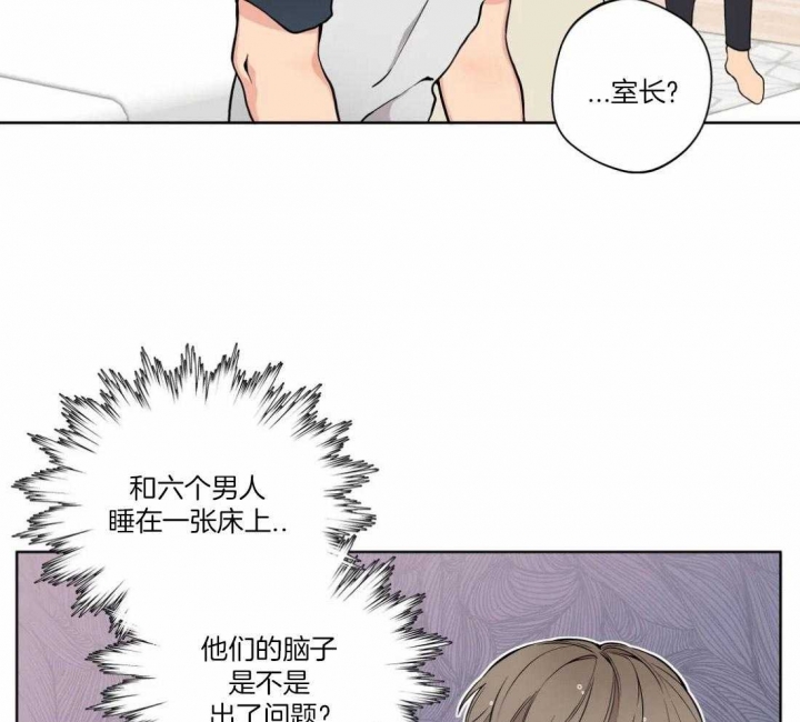 奇妙像素 第48话 第25页