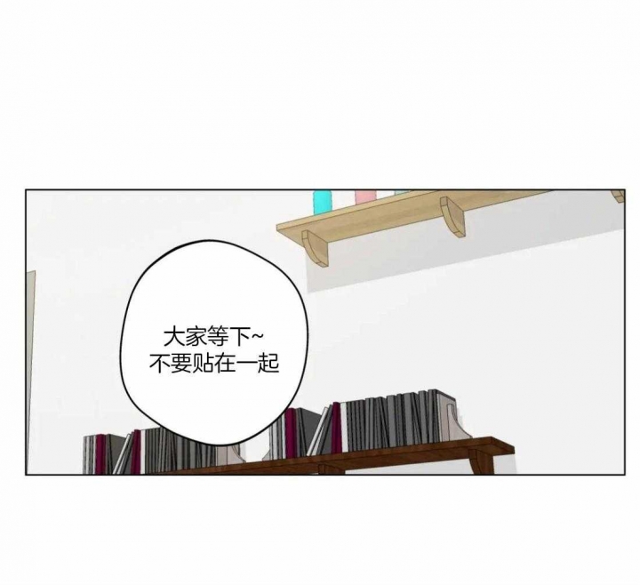 奇妙像素 第48话 第30页