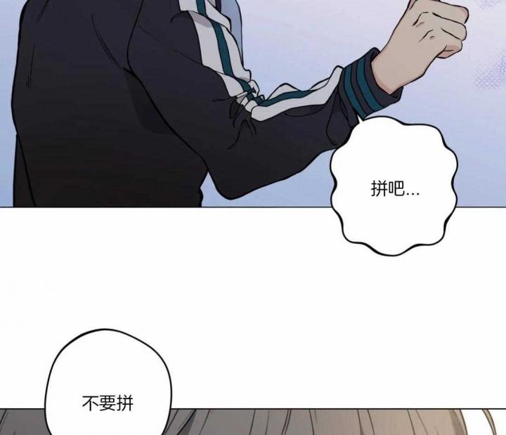 奇妙像素 第48话 第35页
