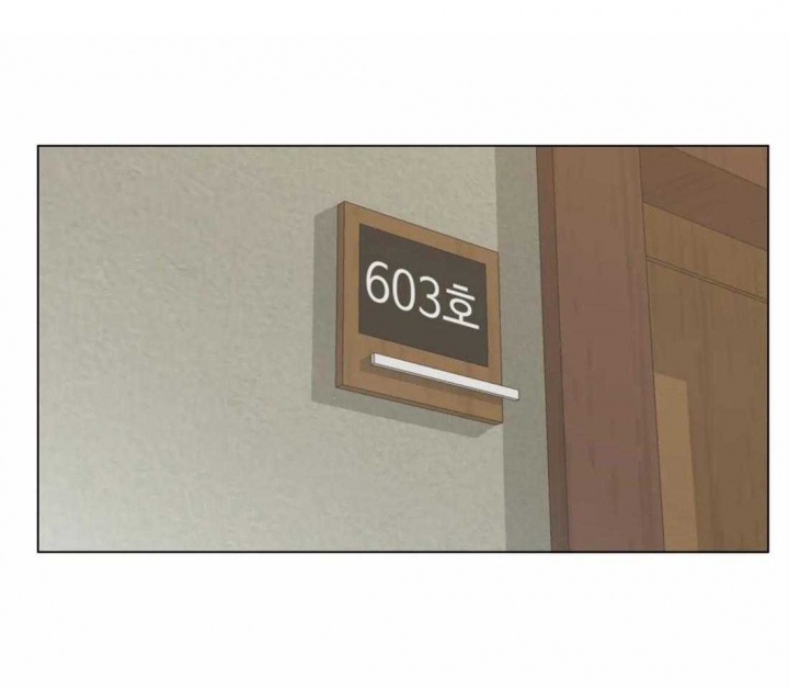 奇妙像素 第47话 第11页