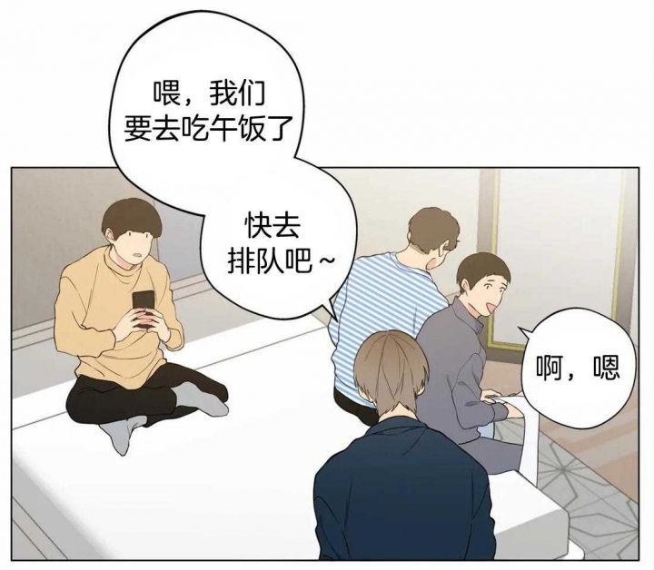 奇妙像素 第47话 第12页