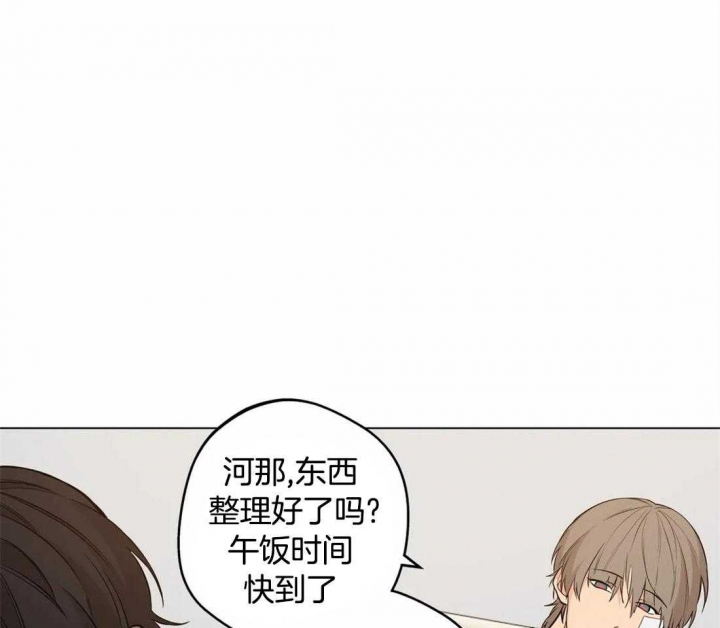 奇妙像素 第47话 第13页