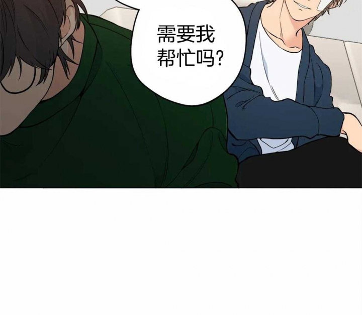 奇妙像素 第47话 第14页