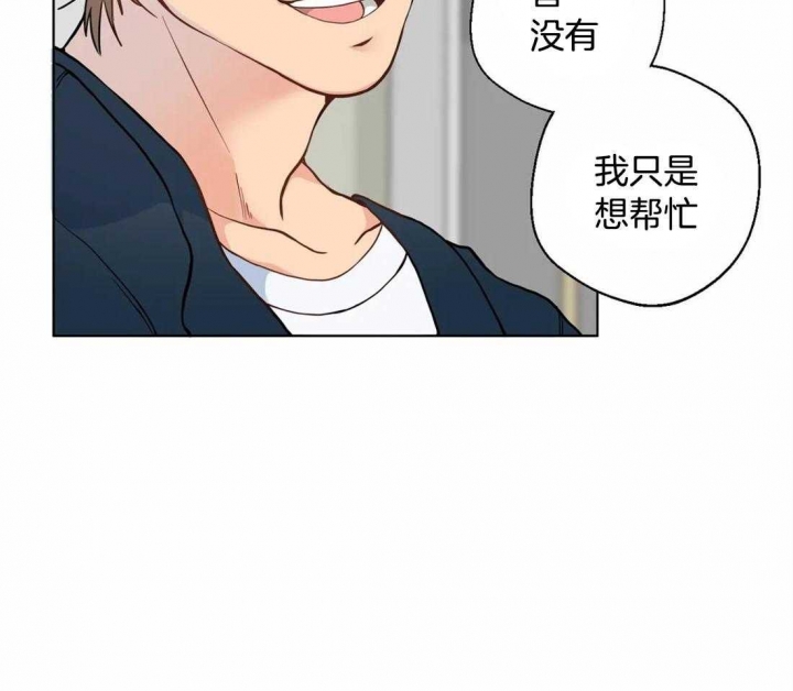 奇妙像素 第47话 第18页