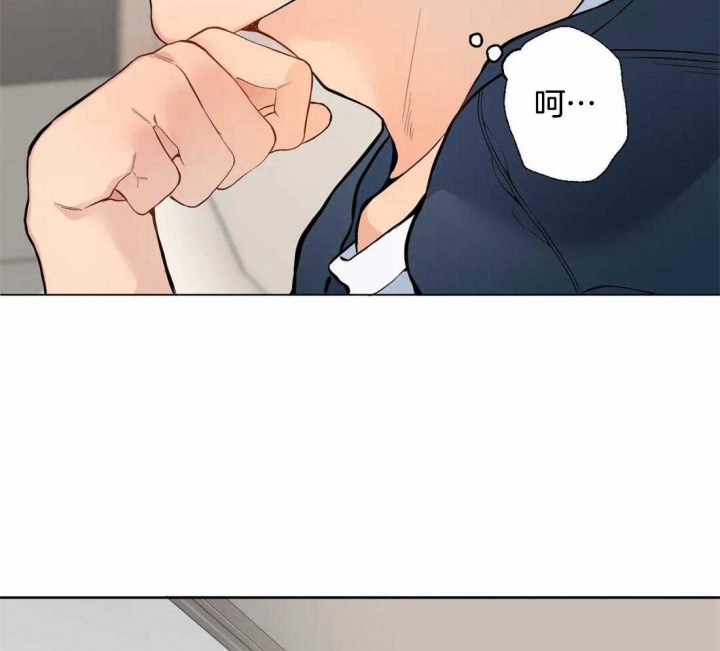 奇妙像素 第47话 第26页