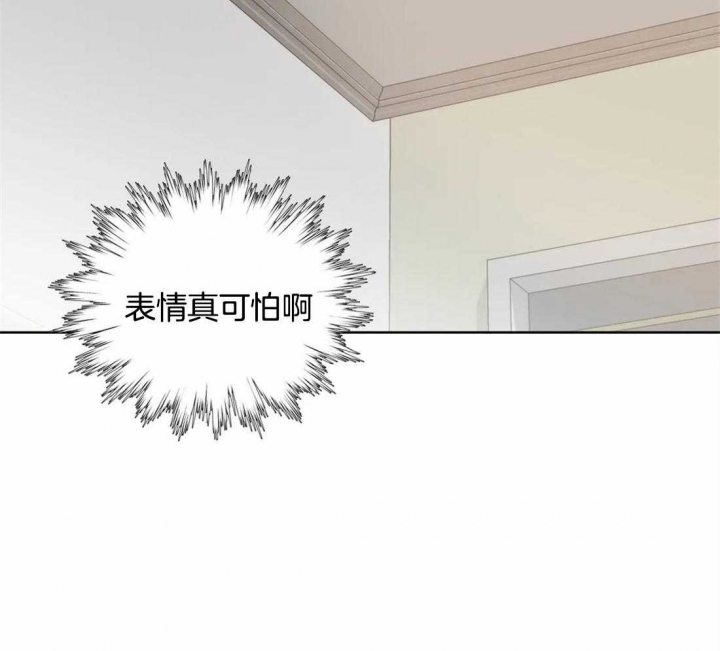 奇妙像素 第47话 第27页