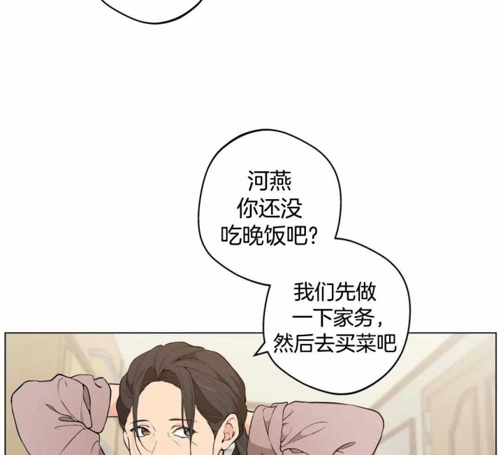 奇妙像素 第47话 第32页