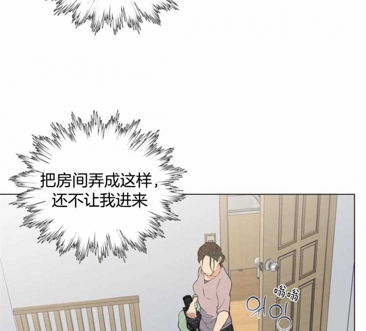 奇妙像素 第47话 第35页