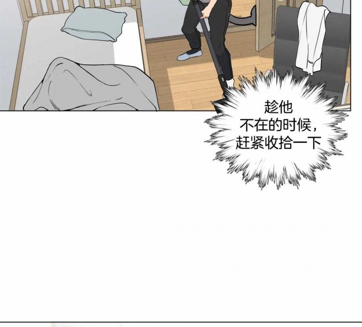 奇妙像素 第47话 第36页