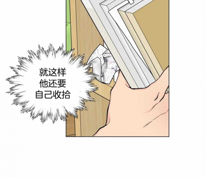 奇妙像素 第47话 第40页