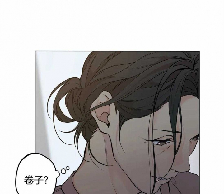 奇妙像素 第47话 第44页