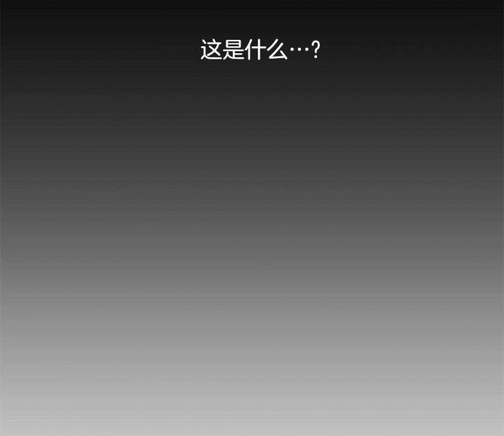 奇妙像素 第47话 第50页