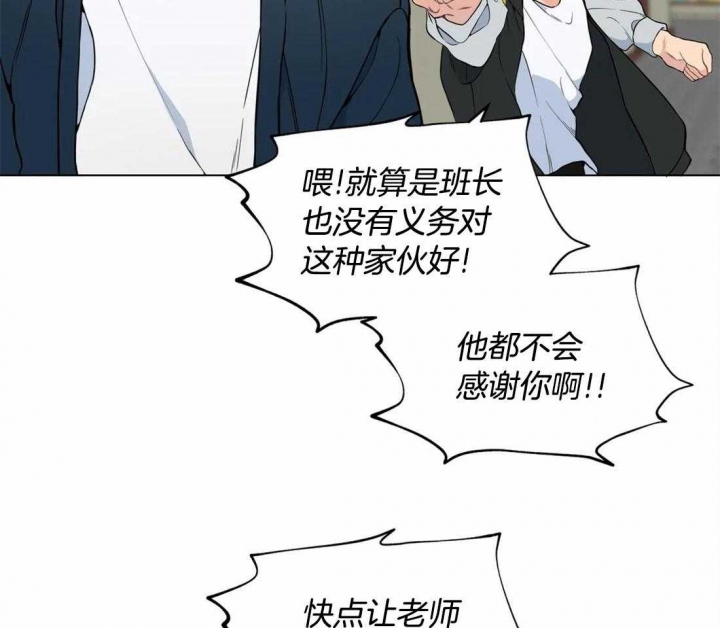 奇妙像素 第47话 第7页