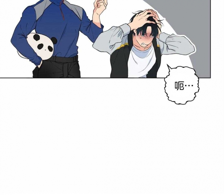 奇妙像素 第47话 第9页