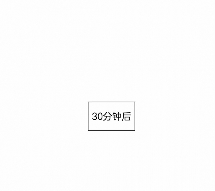 奇妙像素 第46话 第3页