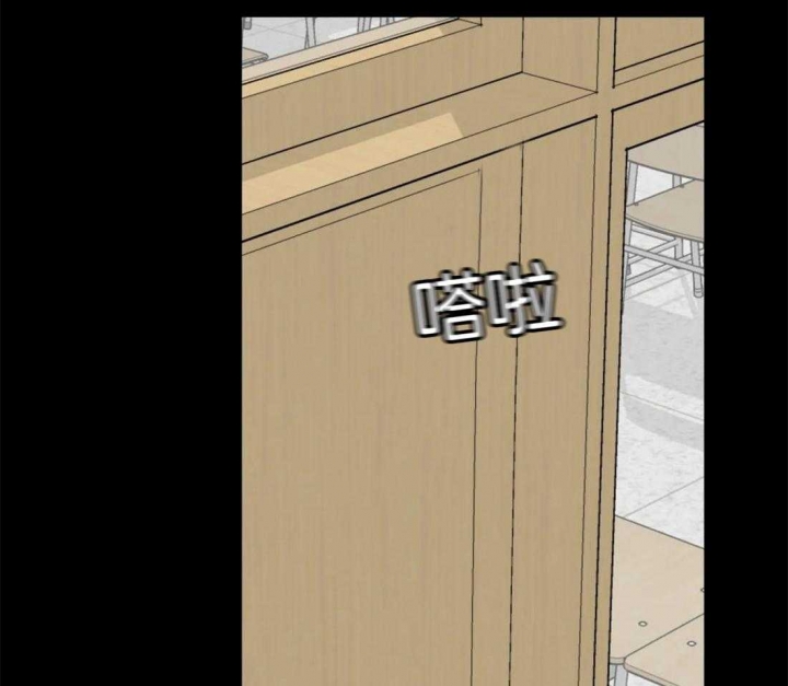 奇妙像素 第46话 第30页