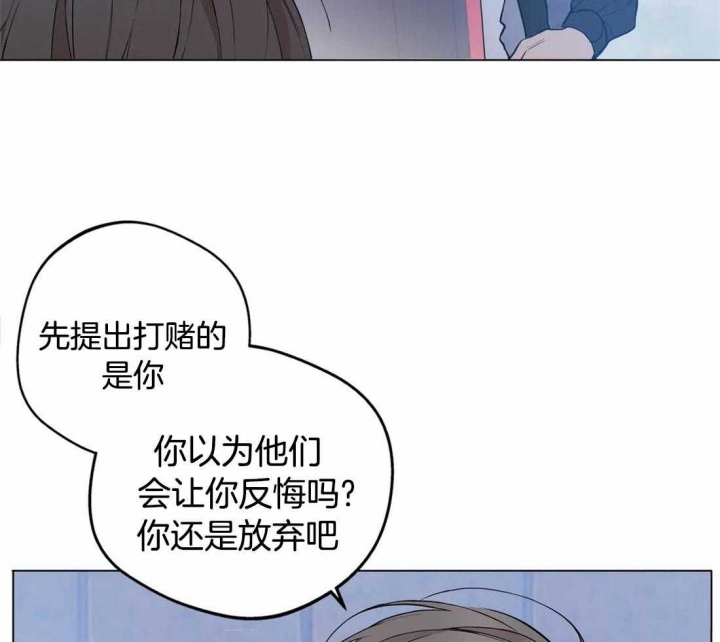 奇妙像素 第46话 第10页