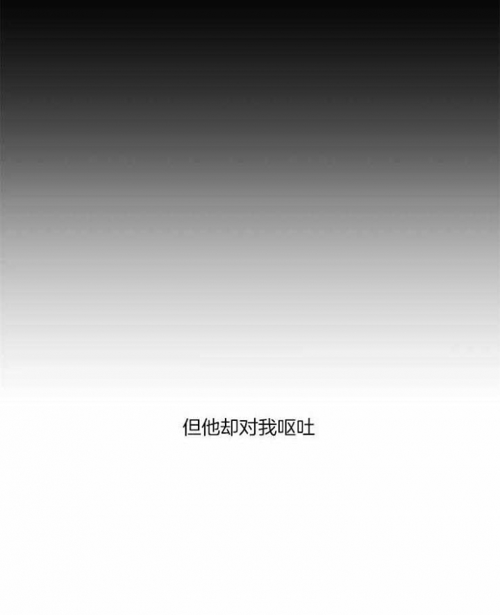 奇妙像素 第45话 第10页