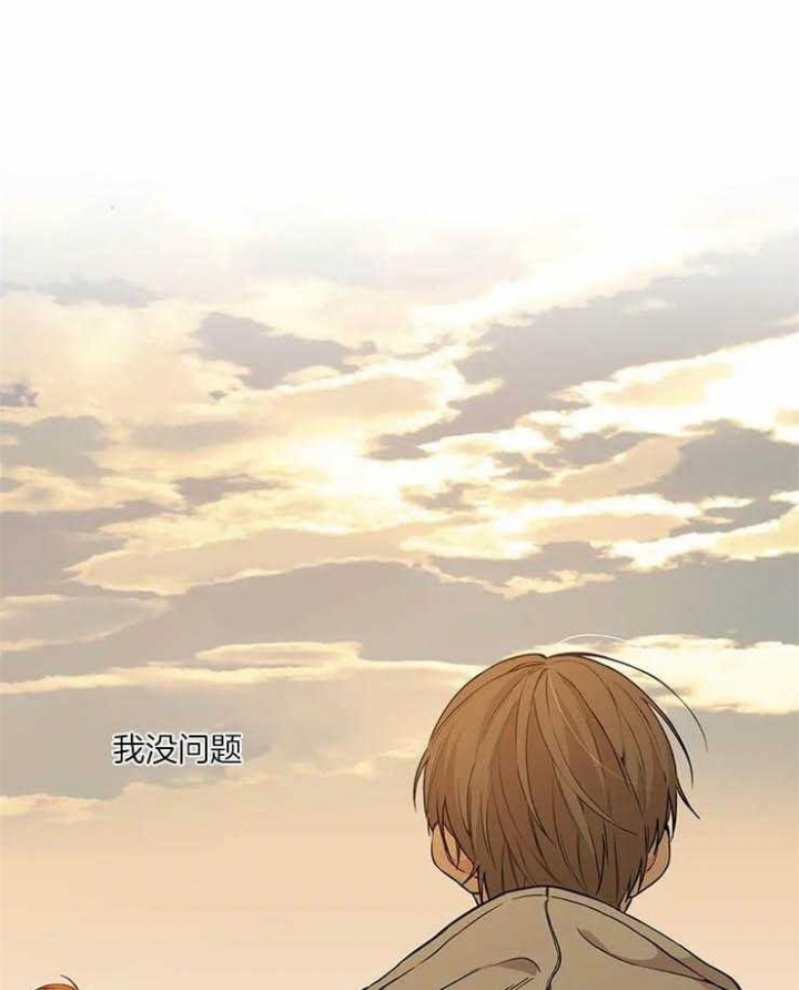 奇妙像素 第44话 第12页