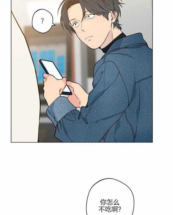 奇妙像素 第44话 第19页